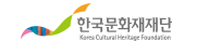 한국문화재재단